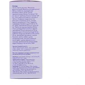 Вормил Фито сироп применяемый при гельмитозах флакон 200 мл