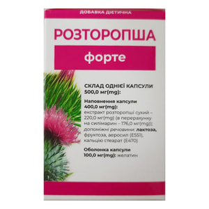 Расторопша форте ENJEE (Энжи) капсулы по 0,4 г 30 шт