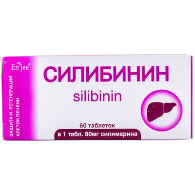 Диетическая добавка для поддержания функции печени ENJEE (Энжи) Силибинин таблетки по 80 мг 6 блистеров по 10 шт