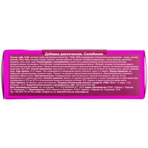 Диетическая добавка для поддержания функции печени ENJEE (Энжи) Силибинин таблетки по 80 мг 6 блистеров по 10 шт