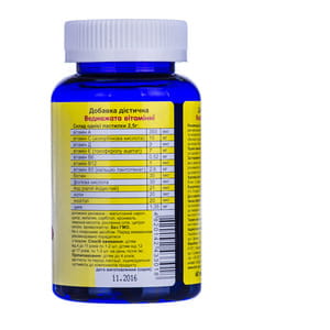 Пастилки желатинові ENJEE (Енжі) Ведмежата вітамінні з вітаміном С, вітаміном Д і цинком зі смаком вишні для дітей з 4-х років банка 60 шт