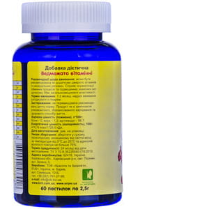 Пастилки желатинові ENJEE (Енжі) Ведмежата вітамінні з вітаміном С, вітаміном Д і цинком зі смаком вишні для дітей з 4-х років банка 60 шт