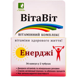 Вітамінний комплекс ENJEE (Енжі) ВітаВіт Енерджі капсули по 0,4 г 2 тубуса по 18 шт