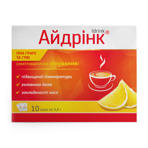 Айдринк пор. д/орал. р-ра лимон 4,8г саше №10