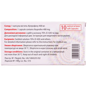 Єврофаст капс. жел. м'які 400мг №10