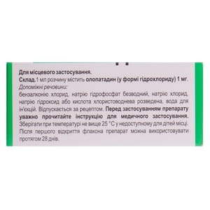 Паллада кап. глазн. р-р 1мг/мл фл. 5мл