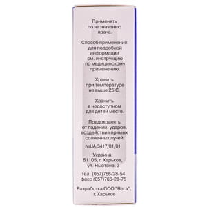 Перметрин спрей балон 0,5% 50г