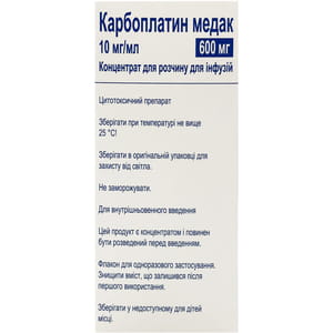 Карбоплатин Медак конц. д/р-ра д/инф. 600мг фл. 60мл №1