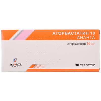 Аторвастатин 10 Ананта табл. в/о 10мг №30