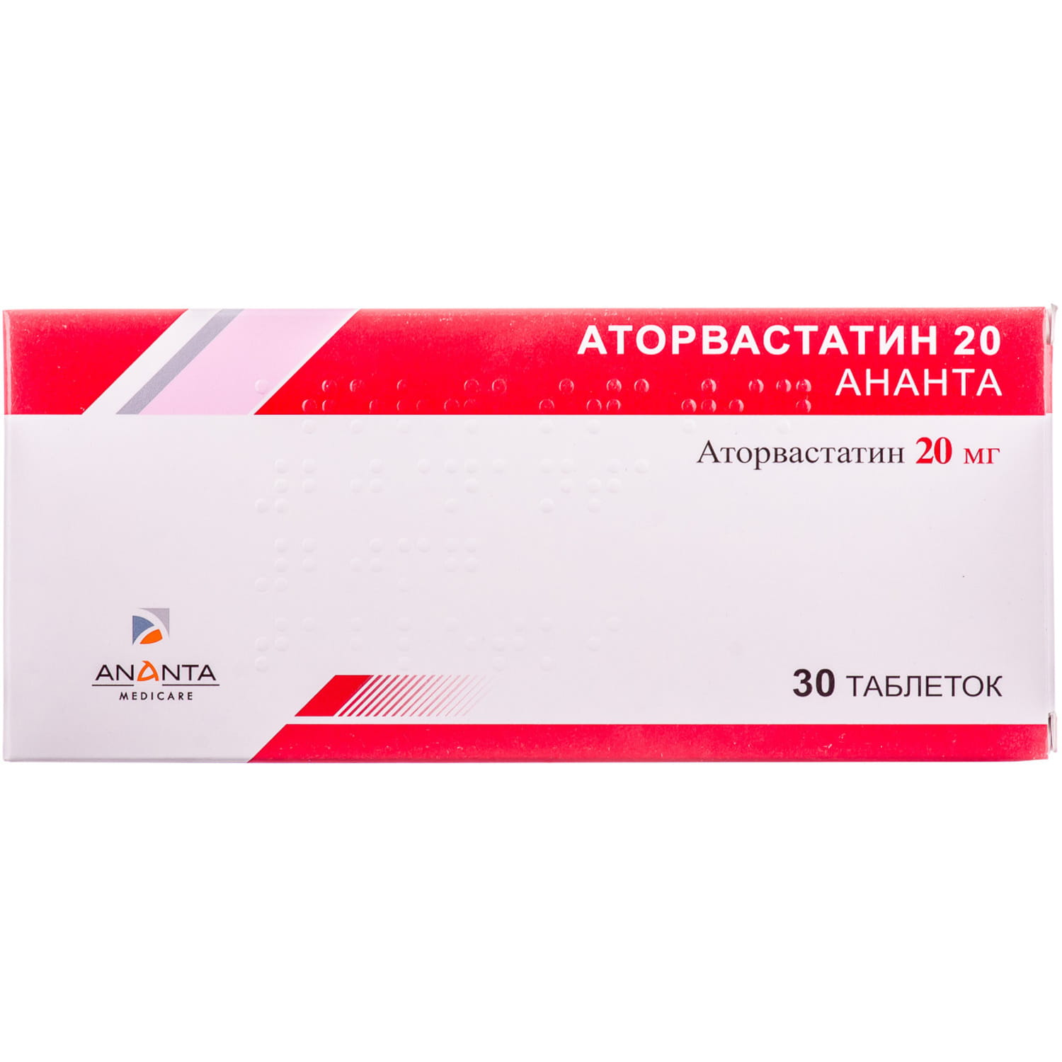 Аторвастатин 20 Ананта таблетки покрытые пленочной оболочкой по 20 мг 3 .