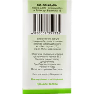 Стальник настойка д/перорал. прим. фл. 100мл