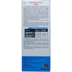 Маска для проблемной и жирной кожи Сульсена Анти-акне 50 мл