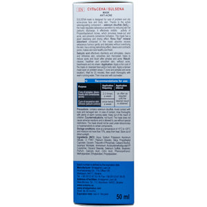 Маска для проблемной и жирной кожи Сульсена Анти-акне 50 мл