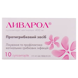 Ливарол супп. вагинал. 0,4г №10