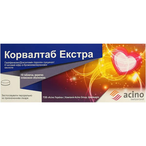 Корвалтаб Экстра табл. п/о №10