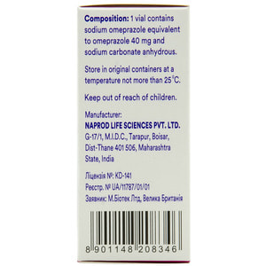 Омез лиоф. д/р-ра д/ин. 40мг фл. №1