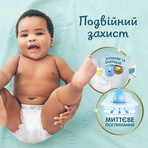 Підгузки для дітей PAMPERS Premium Care (Памперс Преміум) Midi (міді) 3 від 6 до 10 кг 60 шт