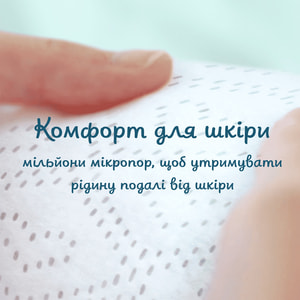 Підгузки для дітей PAMPERS Premium Care (Памперс Преміум) Midi (міді) 3 від 6 до 10 кг 60 шт