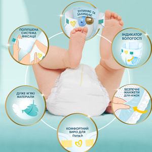 Підгузки для дітей PAMPERS Premium Care (Памперс Преміум) Midi (міді) 3 від 6 до 10 кг 60 шт
