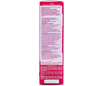 Масло против растяжек MUSTELA (Мустела) Stretch Marks Care Oil 105 мл