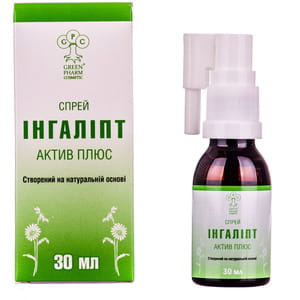 Ингалипт Актив Плюс спрей 30мл
