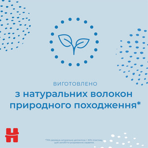 Салфетки влажные детские HUGGIES (Хаггис) Pure (Пьюр) Triplo 2+1 168 шт