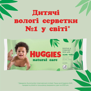Салфетки влажные детские HUGGIES (Хаггис) Natural Care Triplo 2+1 168 шт