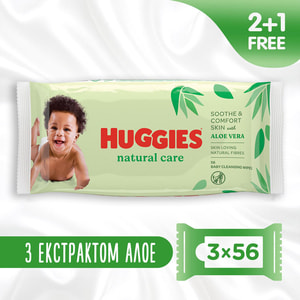 Салфетки влажные детские HUGGIES (Хаггис) Natural Care Triplo 2+1 168 шт