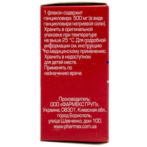 Ганцикловир-Фармекс лиофил. д/р-ра д/инф. 500мг фл. №1
