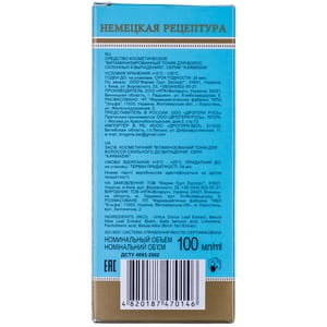 Тоник для волос KARMASIN (Кармазин) витаминизированный для волос склонних к выпадению 100мл