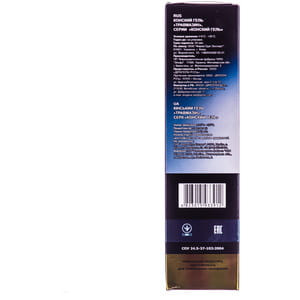 Гель для тела Эльфа Конский гель Травмазин для суставов,мышц и сухожиль 100мл