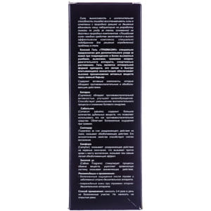 Гель для тела Эльфа Конский гель Травмазин для суставов,мышц и сухожиль 100мл