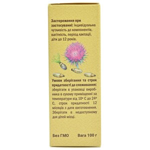 Расторопши семена 100г Голден фарм