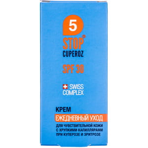 Крем для проблемної шкіри Стоп Купероз SPF30 щоденний 50 мл
