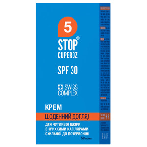 Крем для проблемної шкіри Стоп Купероз SPF30 щоденний 50 мл
