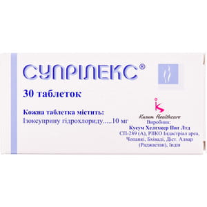 Суприлекс табл. 10мг №30