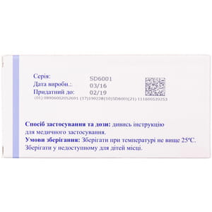 Суприлекс табл. 10мг №30