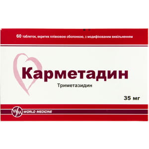 Карметадин табл. п/о 35мг №60