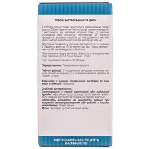 Пол-пала трава 40г