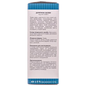 Пол-пала трава 40г