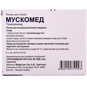 Мускомед р-н д/ін. 4мг/2мл амп. 2мл №6