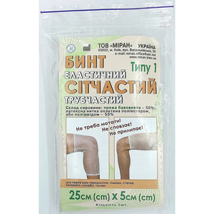 Бинт эластичный сетчатый трубчатый нестерильный тип 1 размер 25см  х 5см хлопок на руку, ногу и бедро Миран