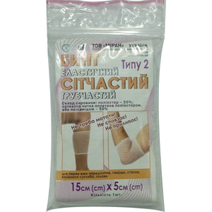 Бинт еластичний сітчастий трубчатий нестерильний тип 2 розмір 15см  х 5см поліестер на руку, ногу та стегно Міран