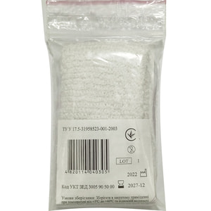 Бинт еластичний сітчастий трубчатий нестерильний тип 2 розмір 15см  х 5см поліестер на руку, ногу та стегно Міран