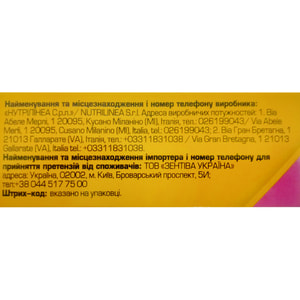 Інофолік Софтгель капсули желатинові 3 блістера по 10 шт