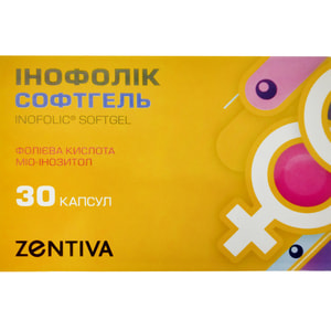 Інофолік Софтгель капсули желатинові 3 блістера по 10 шт