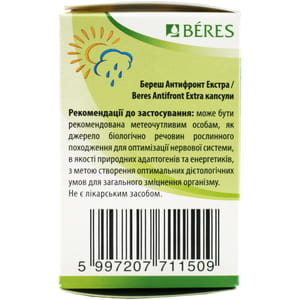 Диетическая добавка Береш Антифронт Экстра капсулы флакон 30 шт