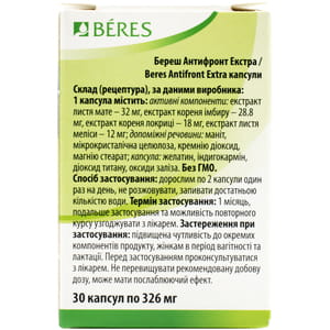 Диетическая добавка Береш Антифронт Экстра капсулы флакон 30 шт