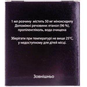 Міноксидил Інтелі р-н нашкір. 5% фл. 60мл