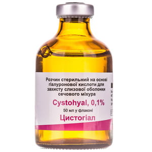 Раствор стерильный Cystohyal (Цистогиал) на основе гиалуроновой кислоты для защиты слизистой оболочки мочевого пузыря 0,1% флакон 50 мл